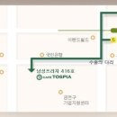 푸드넷시스템 이미지