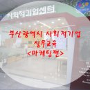 김용호세무회계사무소 이미지