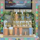 한국암웨이 강서점 | [5월 가정의 달] 3만 원대 갓성비 선물! 암웨이 g&h 너리쉬 바디 세트 추천 (회원가입 없이 정품 구매...