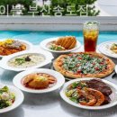 디에이블송도점 네이버블로그