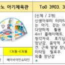 도담도담 한옥도서관 | 도봉 육아종합지원센터에서 도토리 서비스 이용 후기(이용방법, 신청방법, 대여하기, 후기)