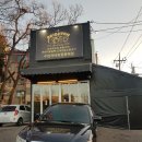 청명자동차공업사 이미지