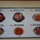 숙이네 이미지