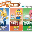 혜성합기도 체육관 이미지