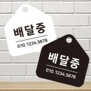 행운배달식당