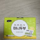 쿠팡 다이어트 추천템, 하루한끼 미니두부 내돈내산 후기