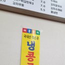 표씨네김밥집 이미지