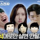 가우스
