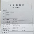 운학초등학교(병설) 이미지