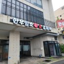 초유달 이미지