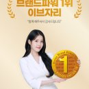 이브자리홈패션 - 동대문구 전농로 113-2 | 이브자리홈패션