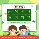 청록어린이집 이미지