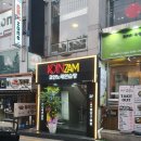 잼당구장 이미지