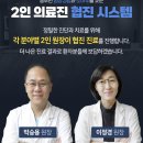 이편한치과기공소 이미지
