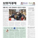 한샘유통 이미지