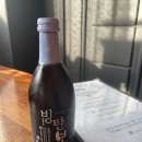 소풍가요주점 - 영광군 신남로 167 | [밤리단길맛집] 분위기좋은 미미주점