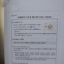 바른몸안마원 이미지