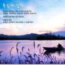 그냥 그러려니 하고 살자 / 손영호 이미지