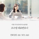 청구인판사 - 동구 동부로22길 91-16 | 상대방이 청구한 재산분할금액의 97프로를 감액한 사례