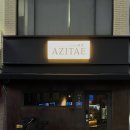 아지태AZI-TAE