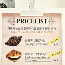 퍼스트커피랩제주 이미지
