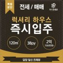 (주)일신건설 이미지