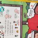 토란어린이집 이미지