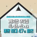 에넥스 이미지