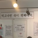 모산짬뽕가게 이미지