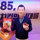 하림맥시칸 - 안산시 상록구 감골로 83 | 하림맥시칸