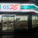 GS25 덕천아남점 네이버블로그