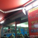 막창이랑곱창이랑