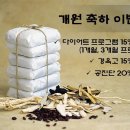 신덕한의원 이미지