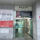 대백마트 (남통점) 이미지