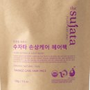 더 수자타 헤어