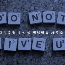 E-T 행정사사무소 이미지