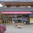 오대산산촌식당 이미지