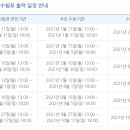 한국사능력검정시험 이미지