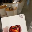 코엑스 맛집 호호식당 위치 가는길 메뉴 예약 내돈내산 후기