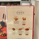 감성커피문정테라