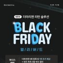 더마솔루션 이미지