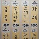오니벤또