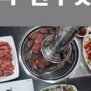 미성정육점 이미지
