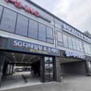 지산초등학교 | 광주북구세차 셀프로 하기 좋은 에스지오토월드 손세차 후기