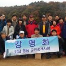 태양공인중개사 이미지