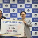 “문곡역 1730”, 따뜻한 한 끼를 위한 나눔… 제천장애인복지관에 백미 600kg 기부 이미지