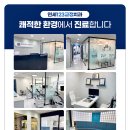 연세123 치과교정과 치과의원 이미지