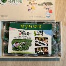 아리아리 | 강릉맛집추천 아리아리떡사랑 수리취떡 솔직후기