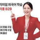 대교교육 이미지