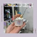 아라또 | 락토프리 건강한 수제 젤라또 홍대 디저트 젤라떼리아 아라또